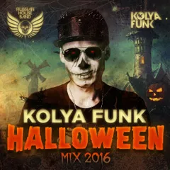 Kolya Funk - Haloween Mix 2016 (Russian House Band prod.)