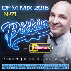 DFM Mix No.71 (DFM Exclusive)