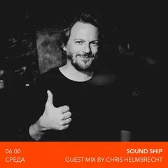 Guestmix for Megapolis FM Radio - Soundship Show