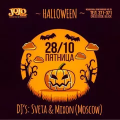 JoJo Bar (28.10.2016)