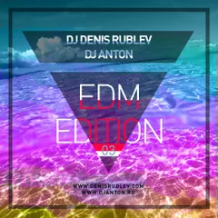 EDM Edition #03