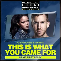 Calvin Harris & Rihanna - This Is What You Came For (Denis First Remix)
