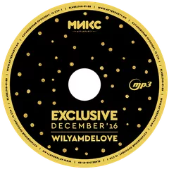 Exclusive December'16 (МИКС Afterparty)