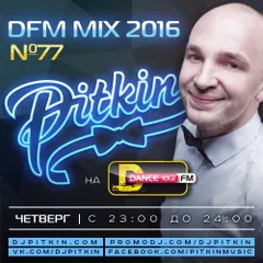 DFM Mix No.77 (DFM Exclusive)