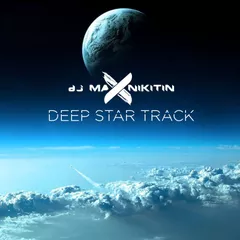 Deep Star Track (December 2016)