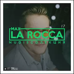 NUDISCOЛЕКЦИЯ 17