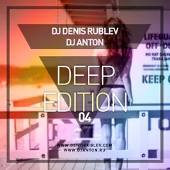 Deep Edition #04