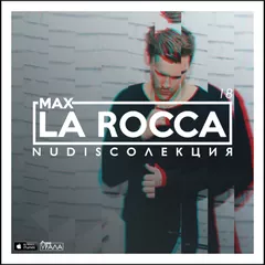 NUDISCOЛЕКЦИЯ 18