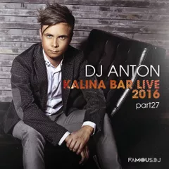 Kalina Bar Live (Part 27)