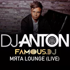 Мята LOUNGE (Live)