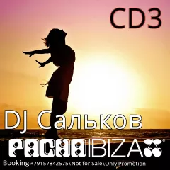 PACHA IBIZA MIX CD3 (2017)