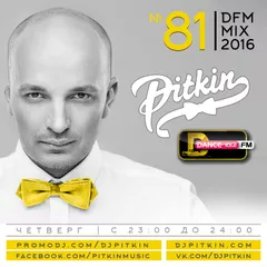 DFM Mix No.81 (DFM Exclusive)