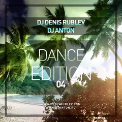 Dance Edition #04