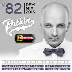 DFM Mix No.82 (DFM Exclusive)
