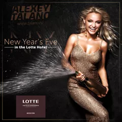 Lotte Hotel New Year's Eve 2017