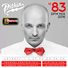 DFM Mix No.83 (DFM Exclusive)