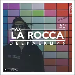 DEEPЛЕКЦИЯ 50