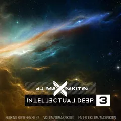 Intellectual Deep vol.3 (January 2017)