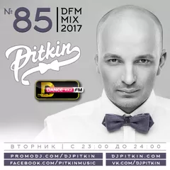 DFM Mix No.85 (DFM Exclusive)