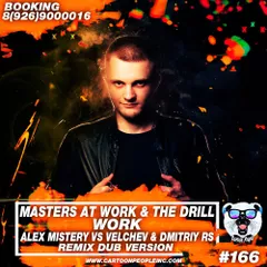 Masters At Work & The Drill - Work (Alex Mistery Vs Velchev & Dmitriy Rs Remix Radio Edit) [2017]
