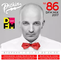DFM Mix No.86 (DFM Exclusive)