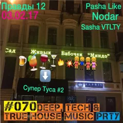 #070 Deep, Tech & True House Music Podcast by Pasha Like