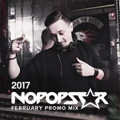 February Promo Mix [2017]