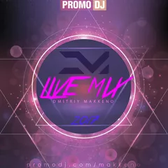 Dmitriy Makkeno - Live Club House 03.01.2017