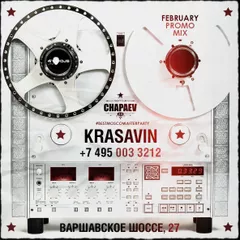 CHAPAEV 2.0 FEBRUARY PROMO 2017
