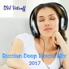 Russian Deep House Mix'2017