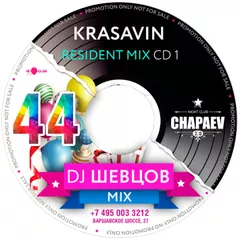 Resident Mix