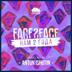 #FACE2FACE 2 Years B-Day [Pur Pur iBar]