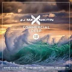 Commercial Deep vol.18 (February 2017)