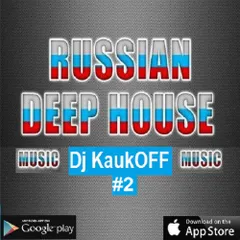 Vocal Deep House  (Russian Version # 2 )