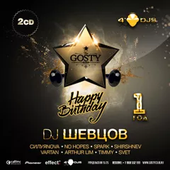 GOSTY 1 YEAR!