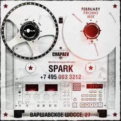 CHAPAEV 2.0 FEBRUARY PROMO 2017