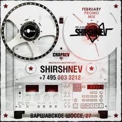 CHAPAEV 2.0 FEBRUARY PROMO 2017