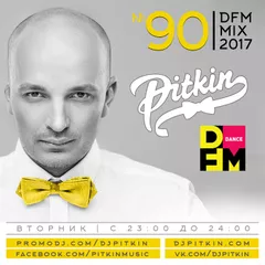 DFM Mix No.90 (DFM Exclusive)