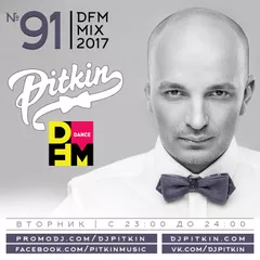 DFM Mix No.91 (DFM Exclusive)
