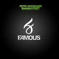 FAMOUS: Festival Cannes (2008)