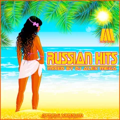 DJ Alex Mega - Russian Hits (spring version) - 2016