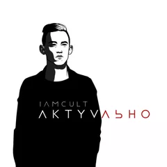 #актуально ep.7