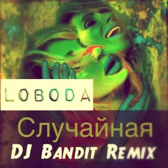Loboda - Случаиная (DJ Bandit Radio Remix)