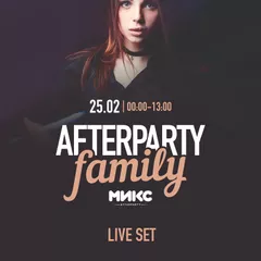 WilyamDeLove — Afterparty Family (МИКС afterparty) 25.02.2017