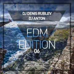 EDM EDITION 2016 VOL.06