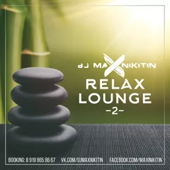 Relax Lounge vol.2 (February 2017)