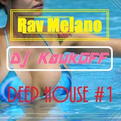 Deep House #1