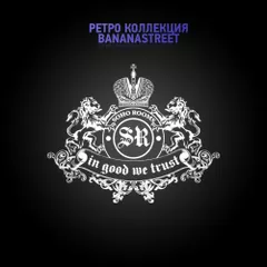 SOHO ROOMS: Freedom To Love (2008)