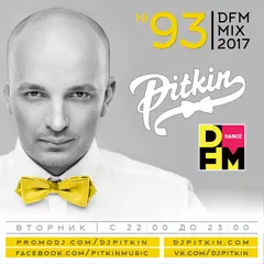 DFM Mix No.93 (DFM Exclusive)