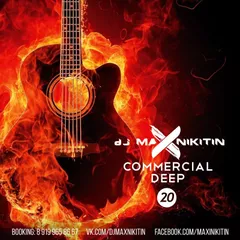 Commercial Deep vol.20 (March 2017)